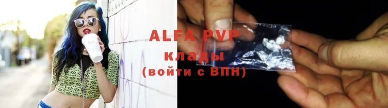 Alfa_PVP мука  Урай 