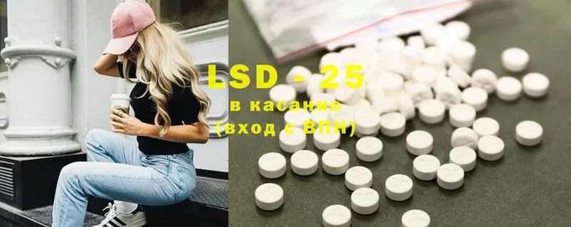 kraken зеркало  Урай  LSD-25 экстази ecstasy 